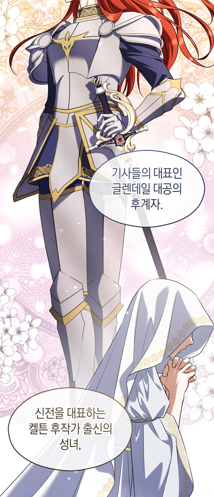 61 페이지