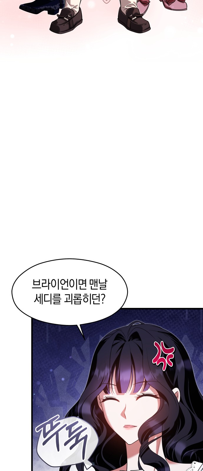 64 페이지