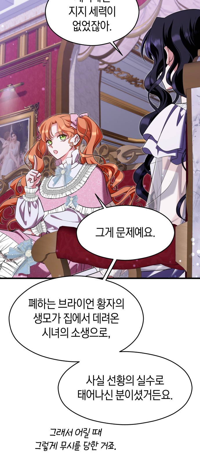 67 페이지