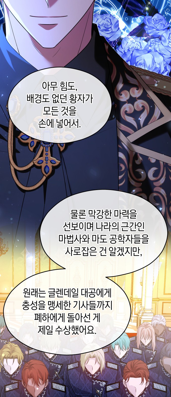 69 페이지