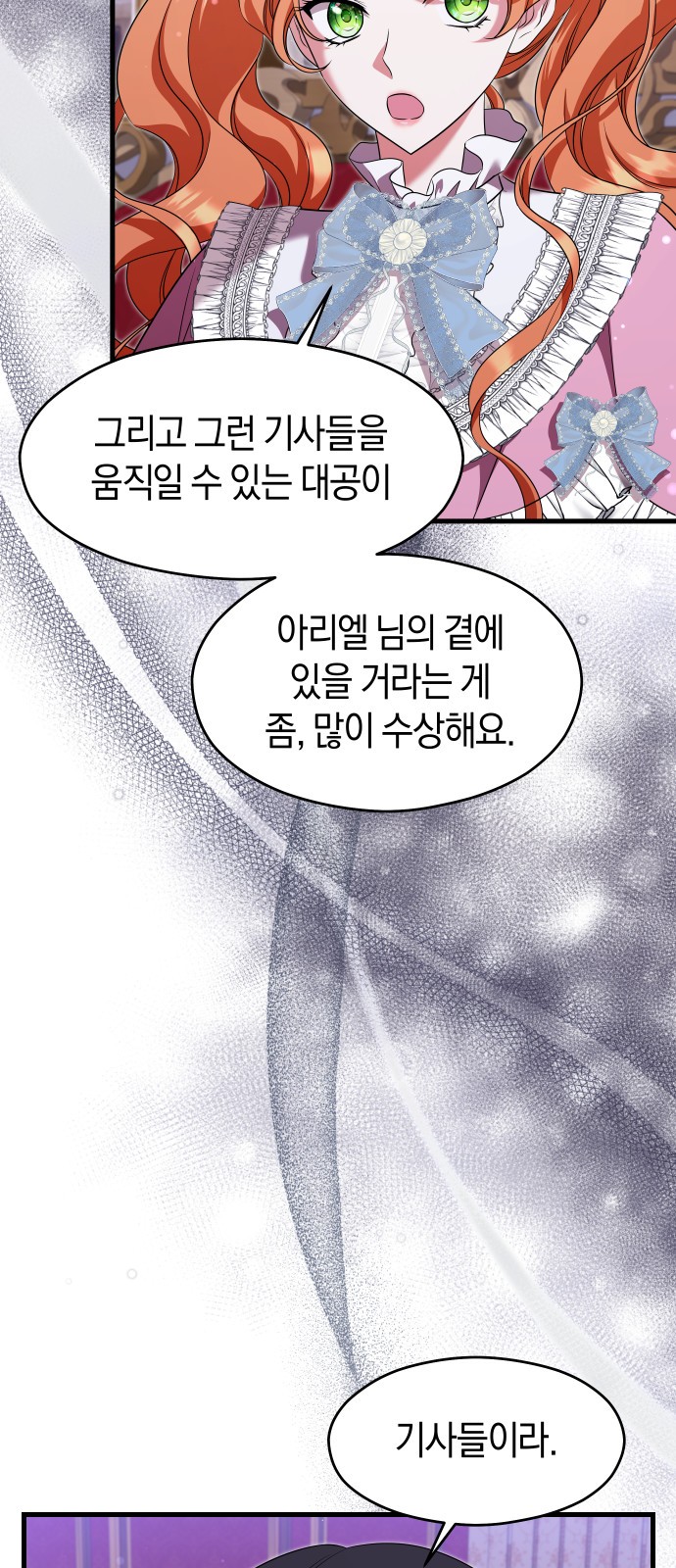 71 페이지