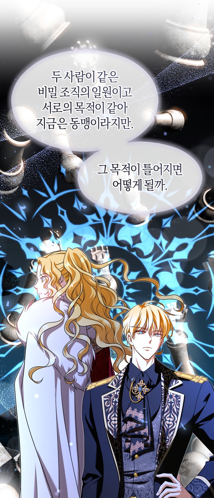 73 페이지