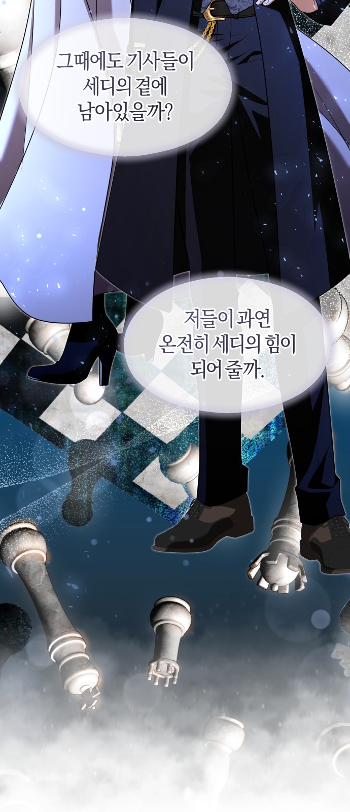 74 페이지