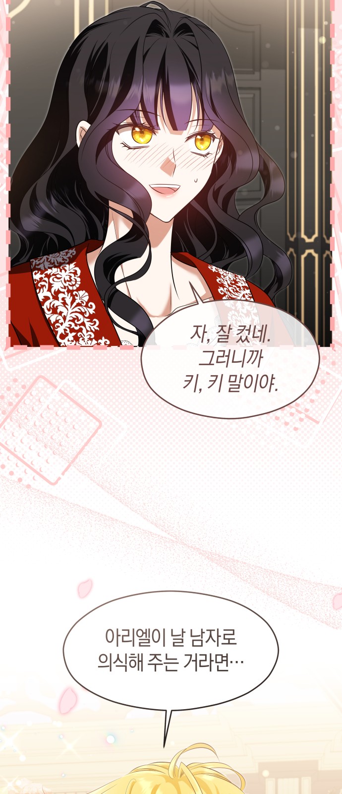 12 페이지