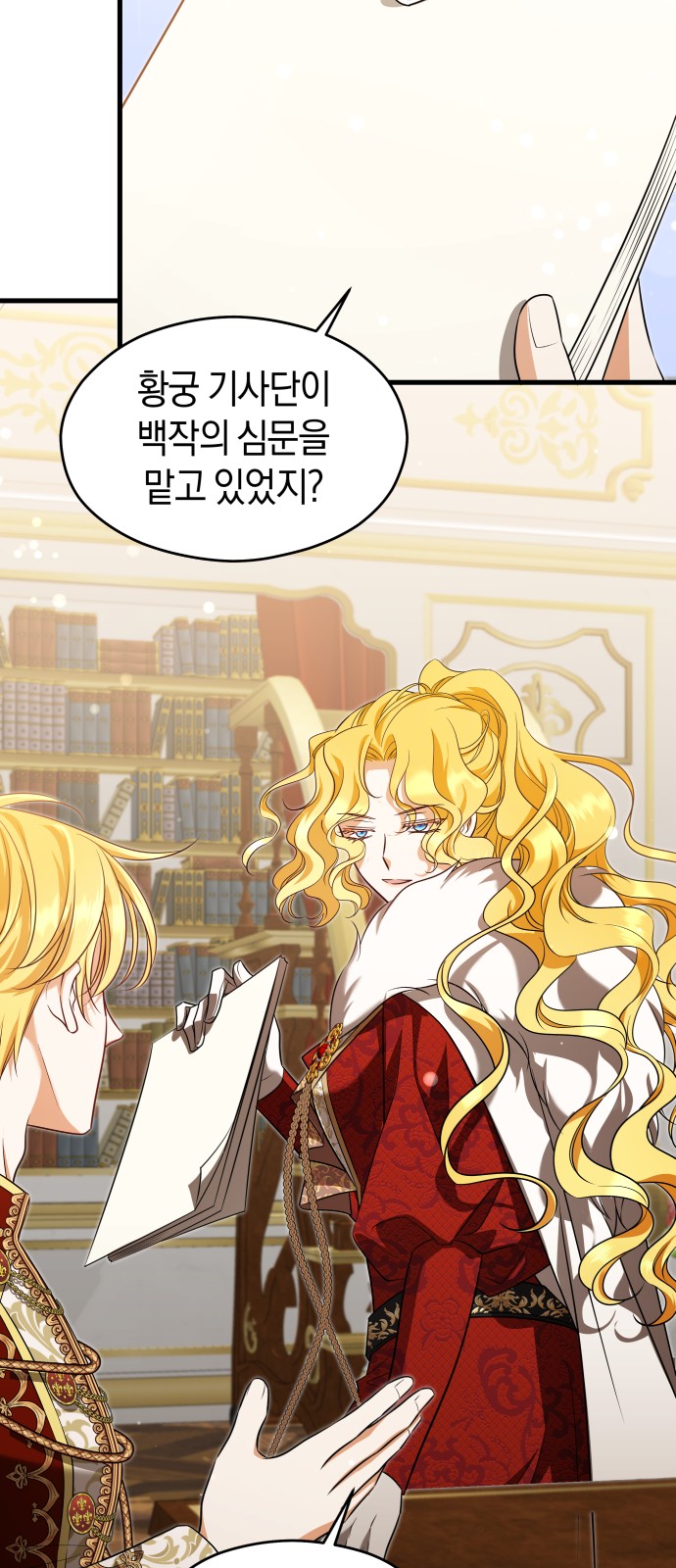 35 페이지