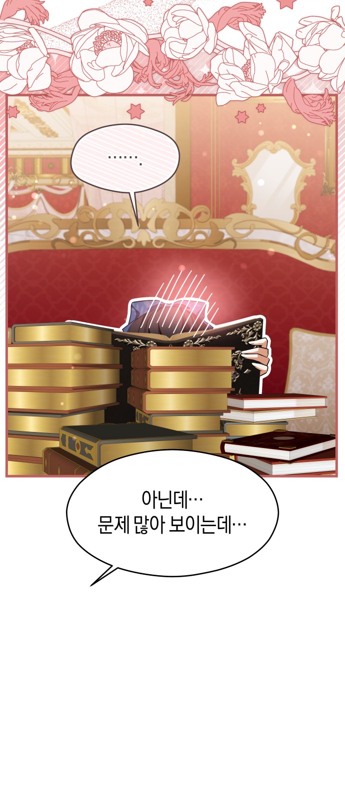 62 페이지
