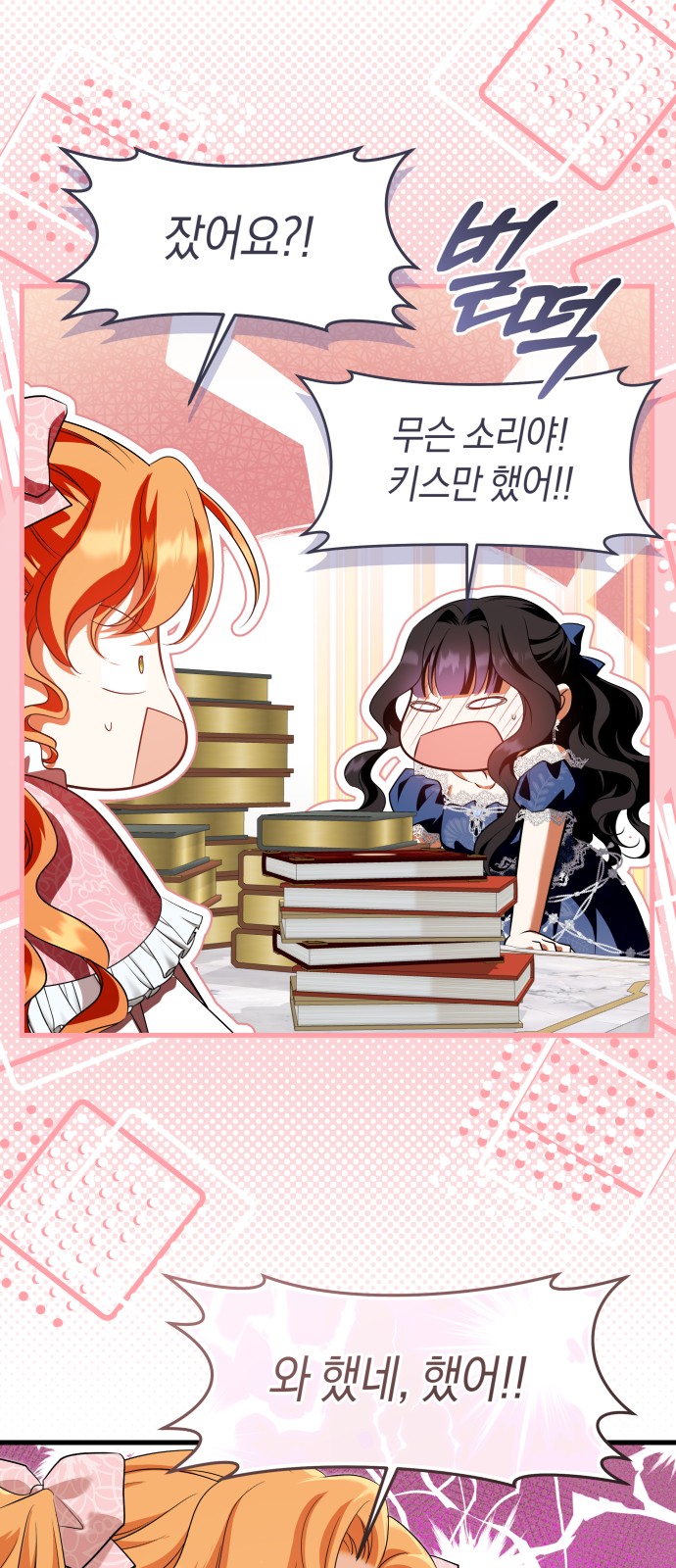 68 페이지