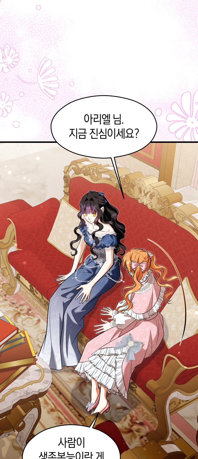 70 페이지