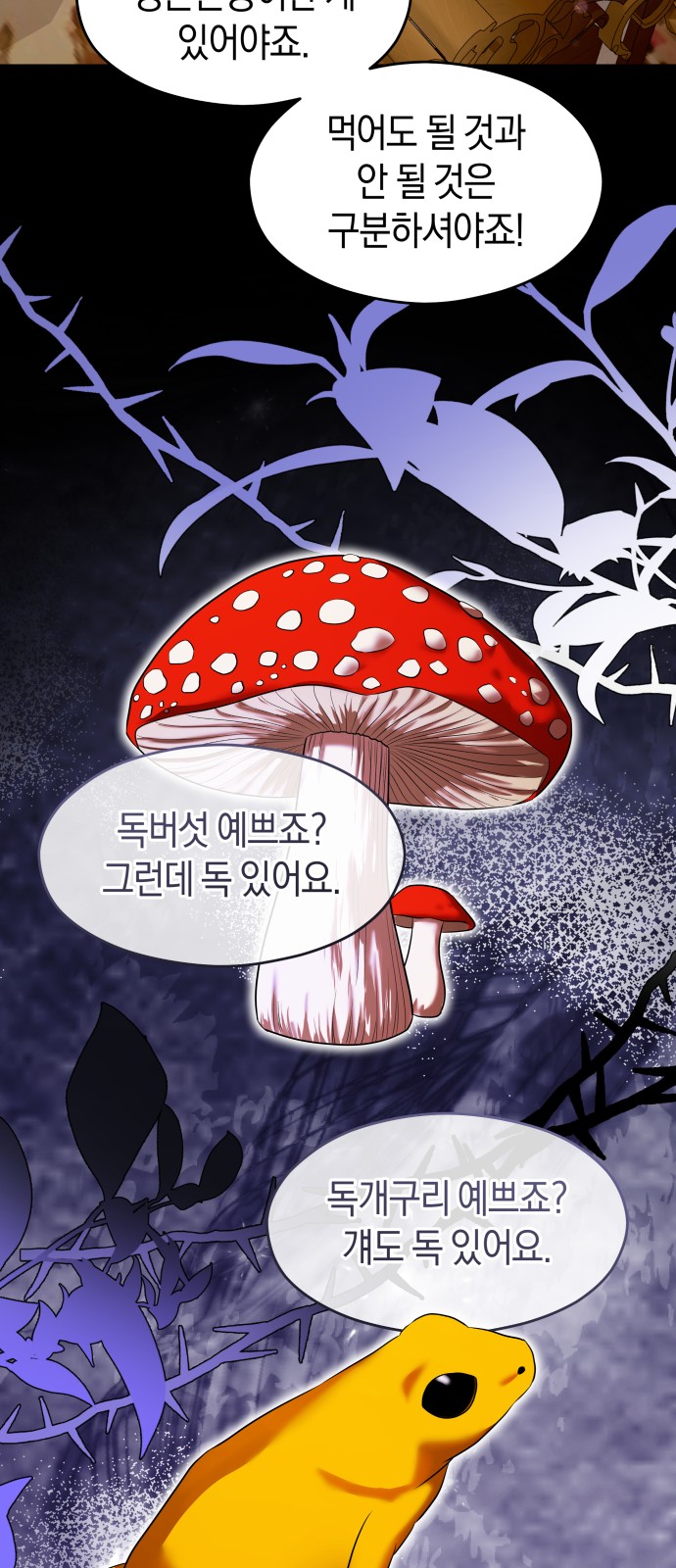 71 페이지