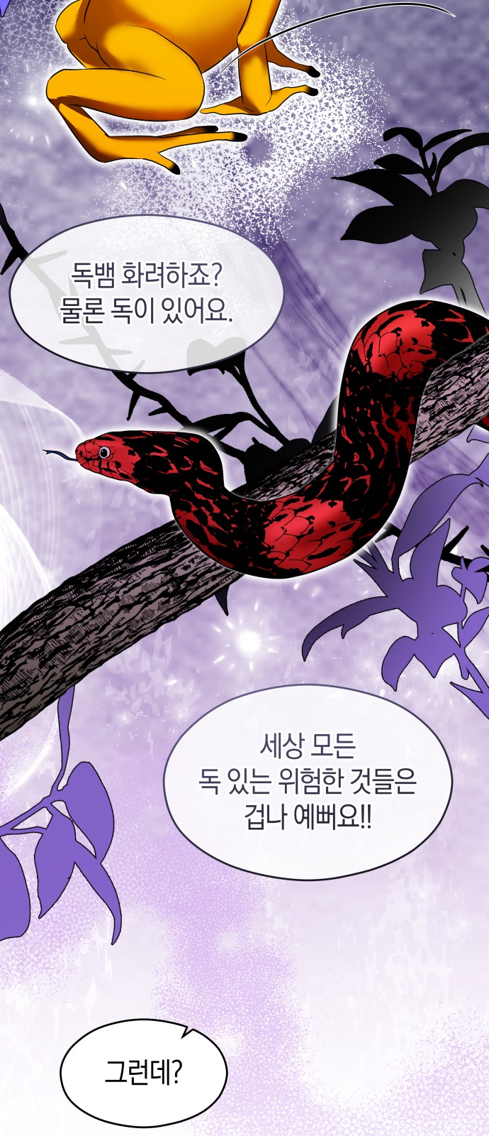 72 페이지