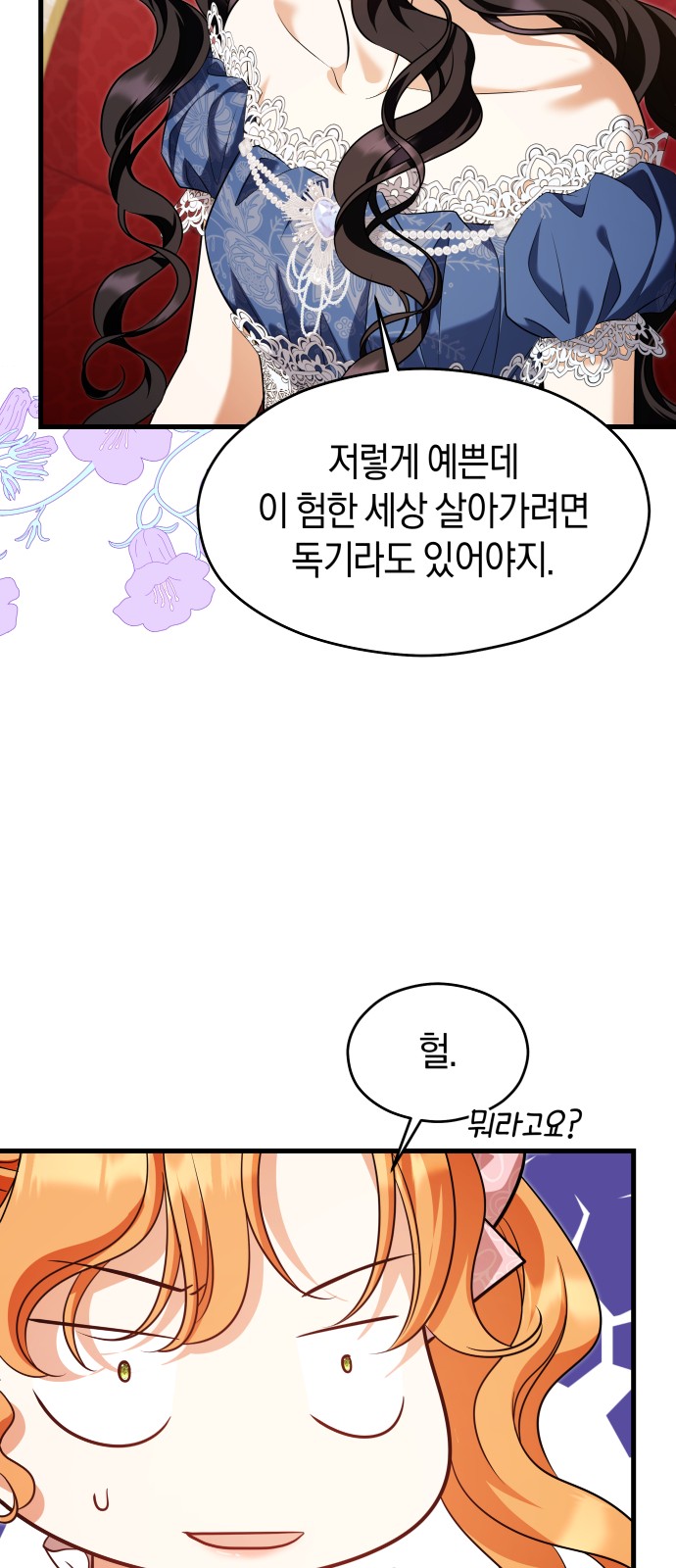 75 페이지