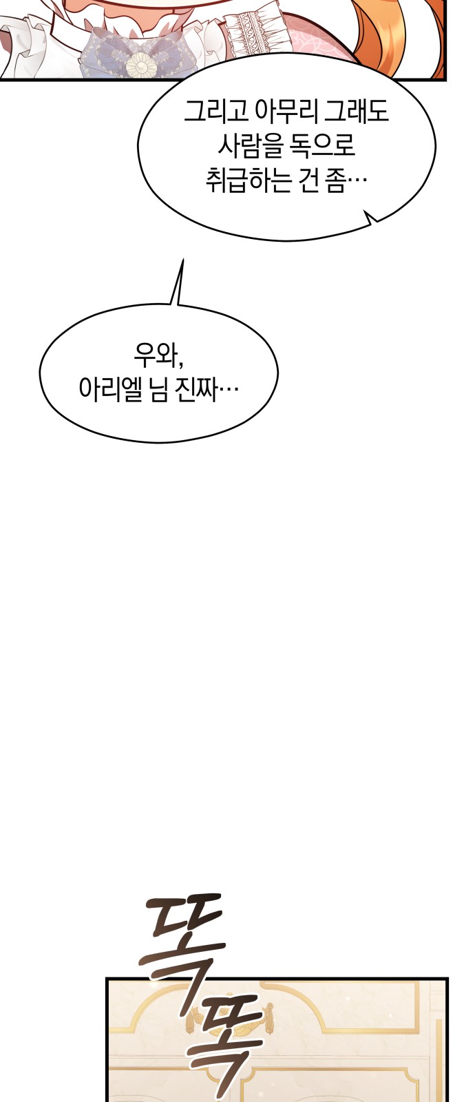 76 페이지