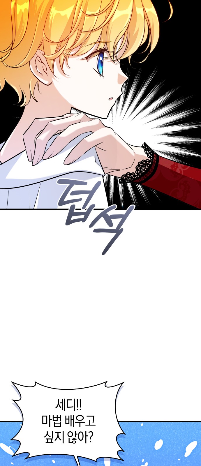 28 페이지