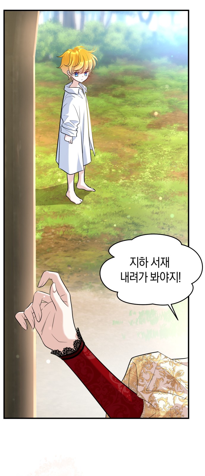 35 페이지