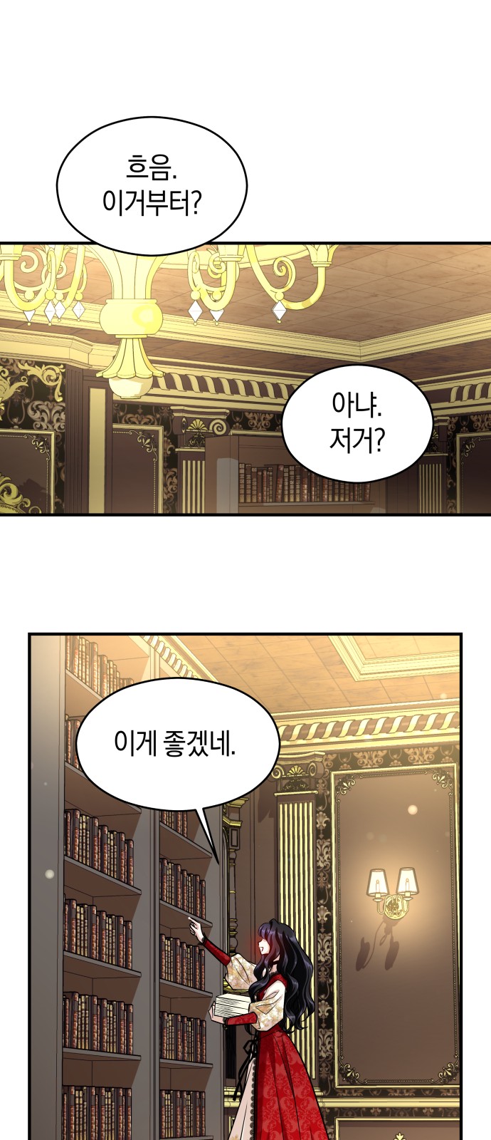 38 페이지