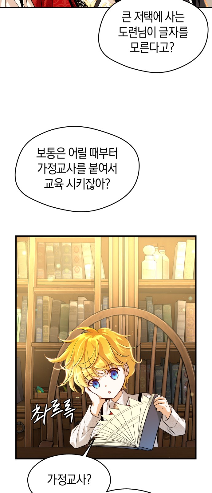 43 페이지