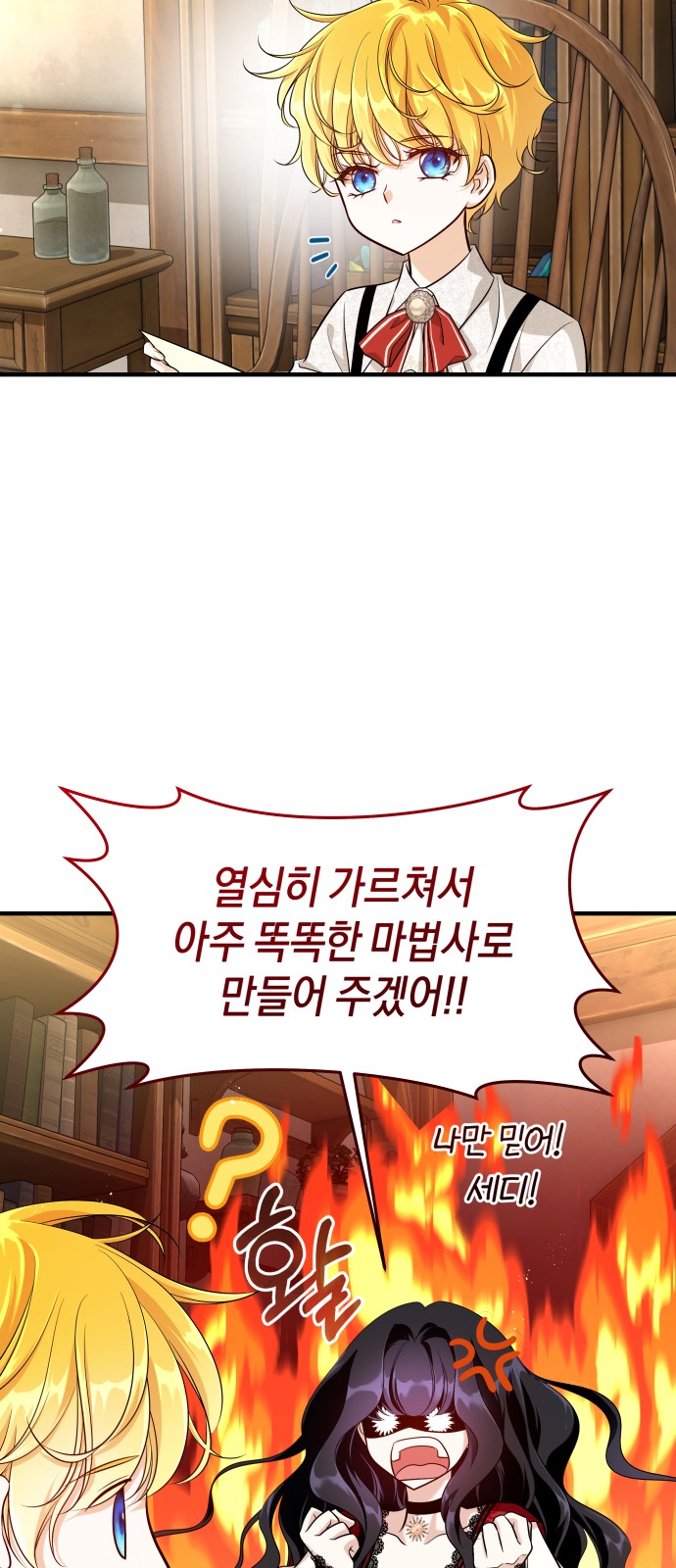 48 페이지