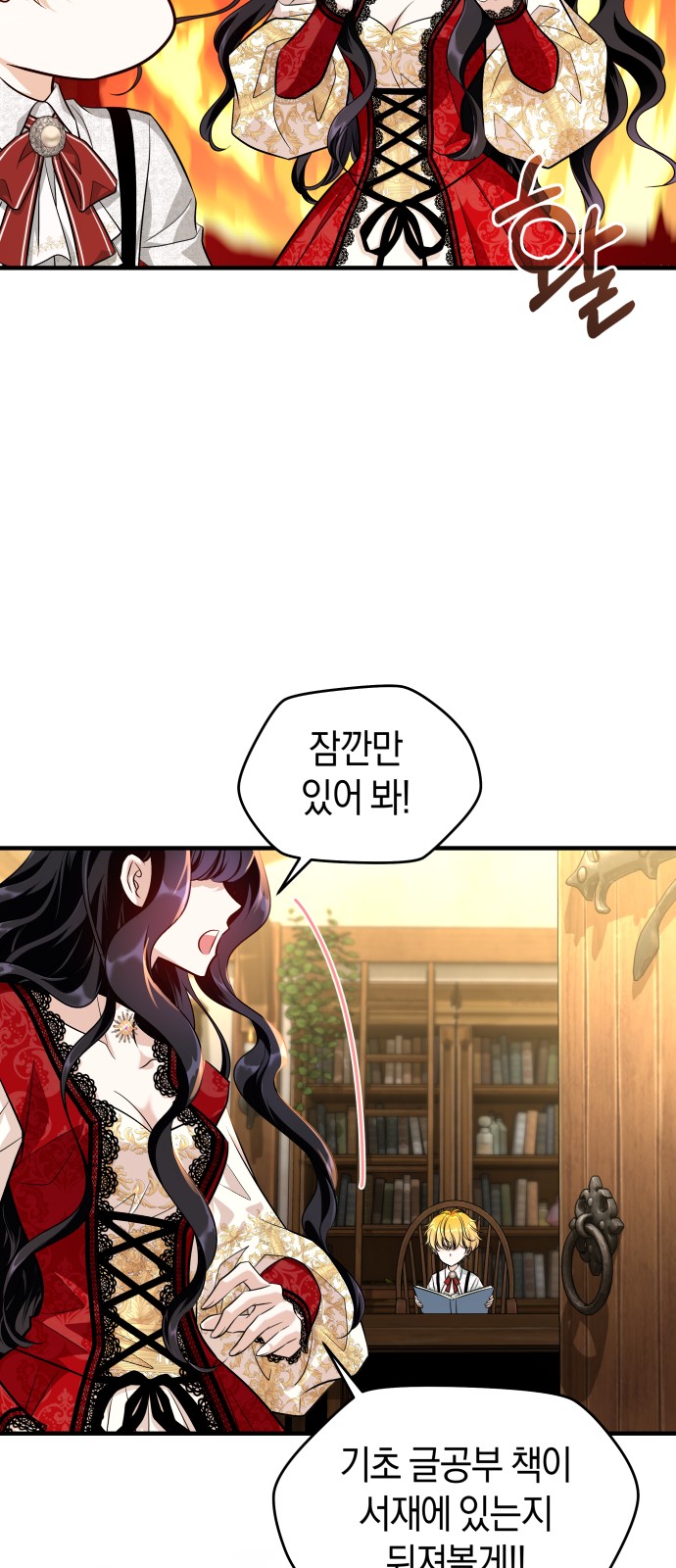 49 페이지