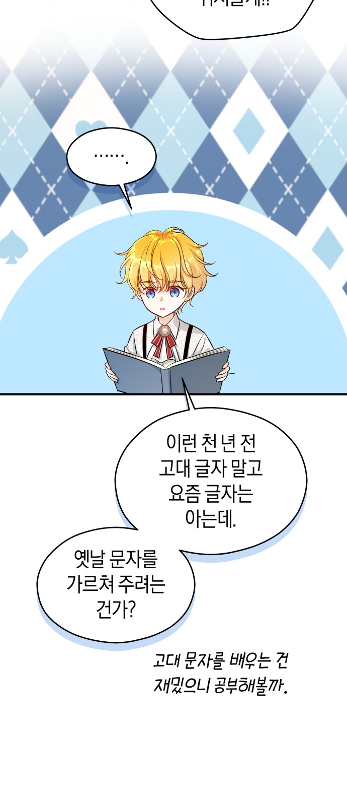 50 페이지