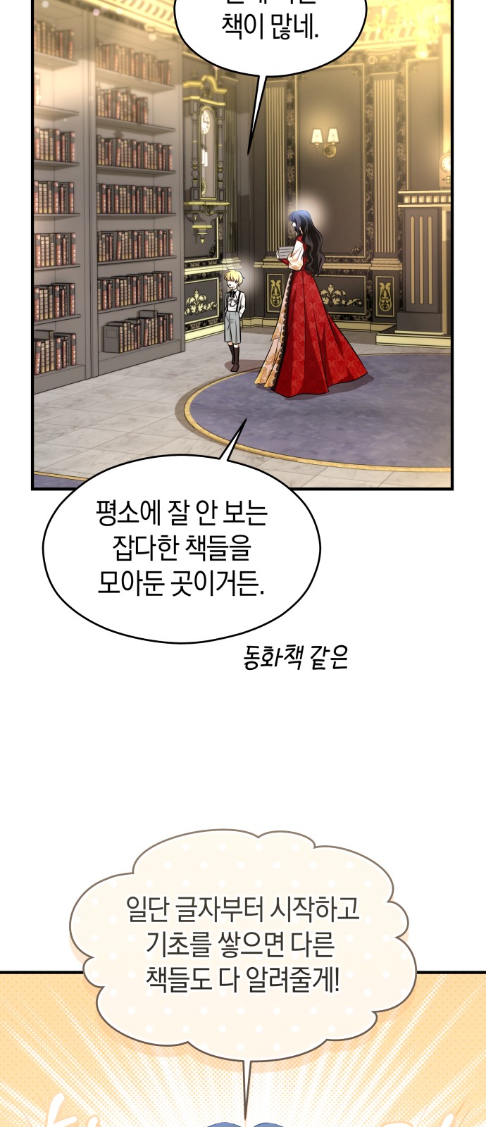 62 페이지