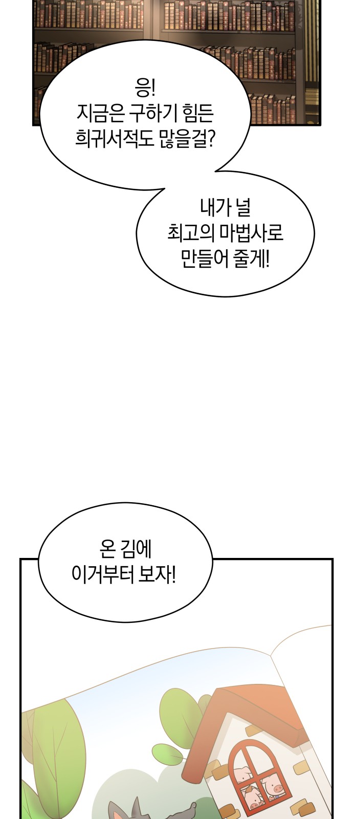 64 페이지