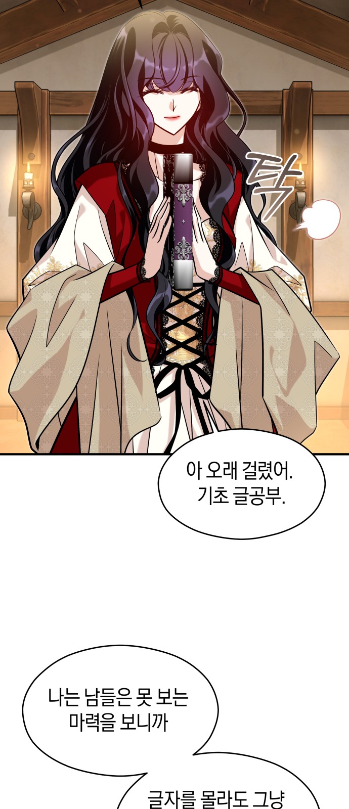 70 페이지