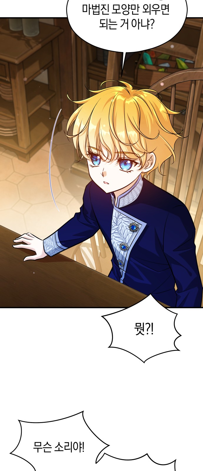 71 페이지
