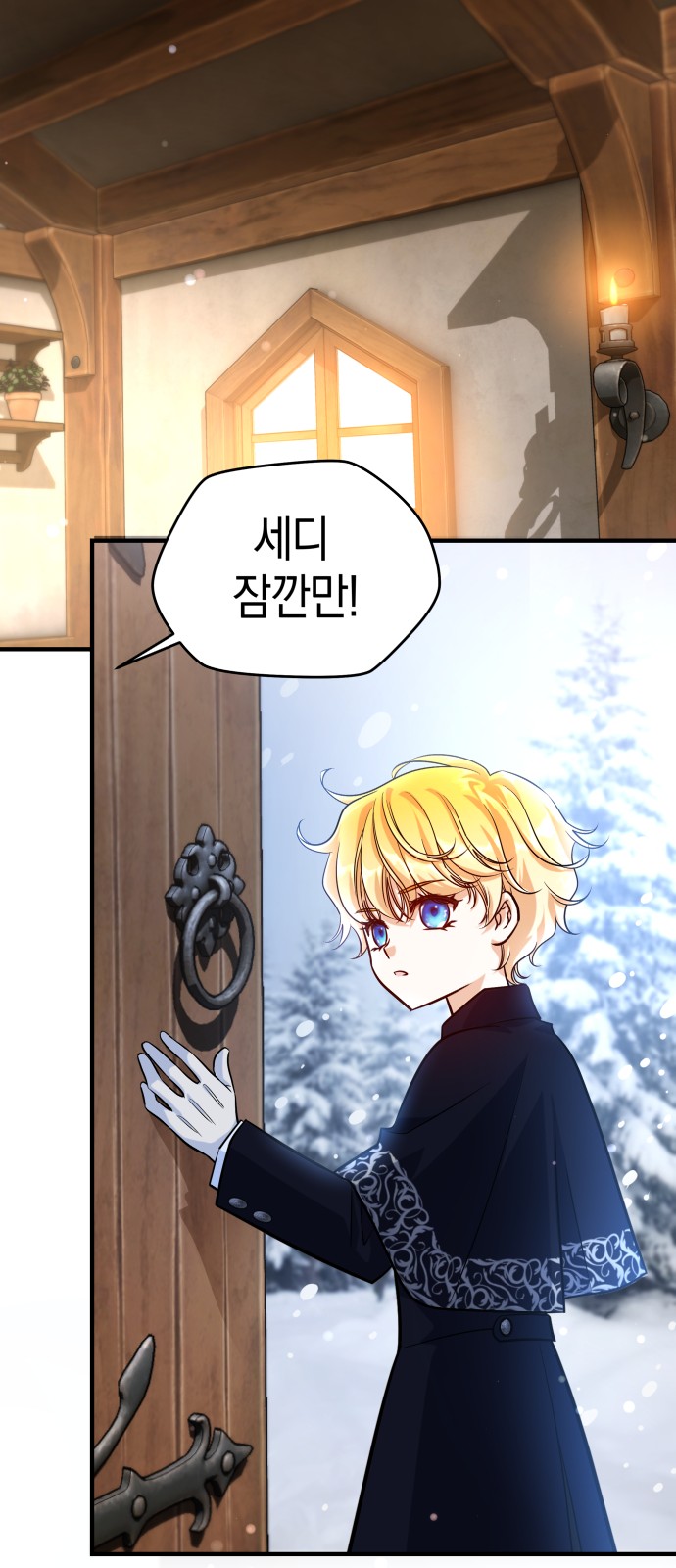 75 페이지