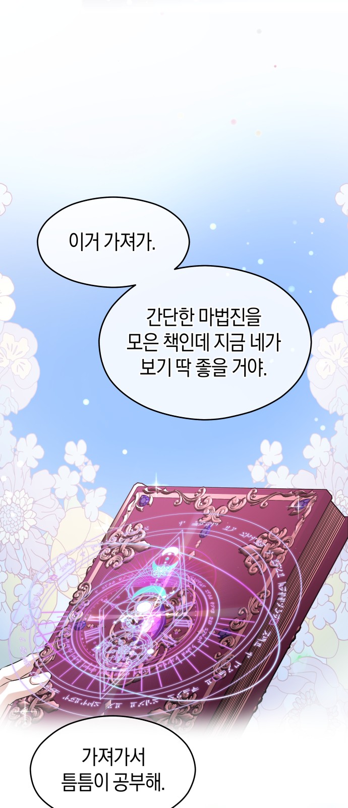 76 페이지