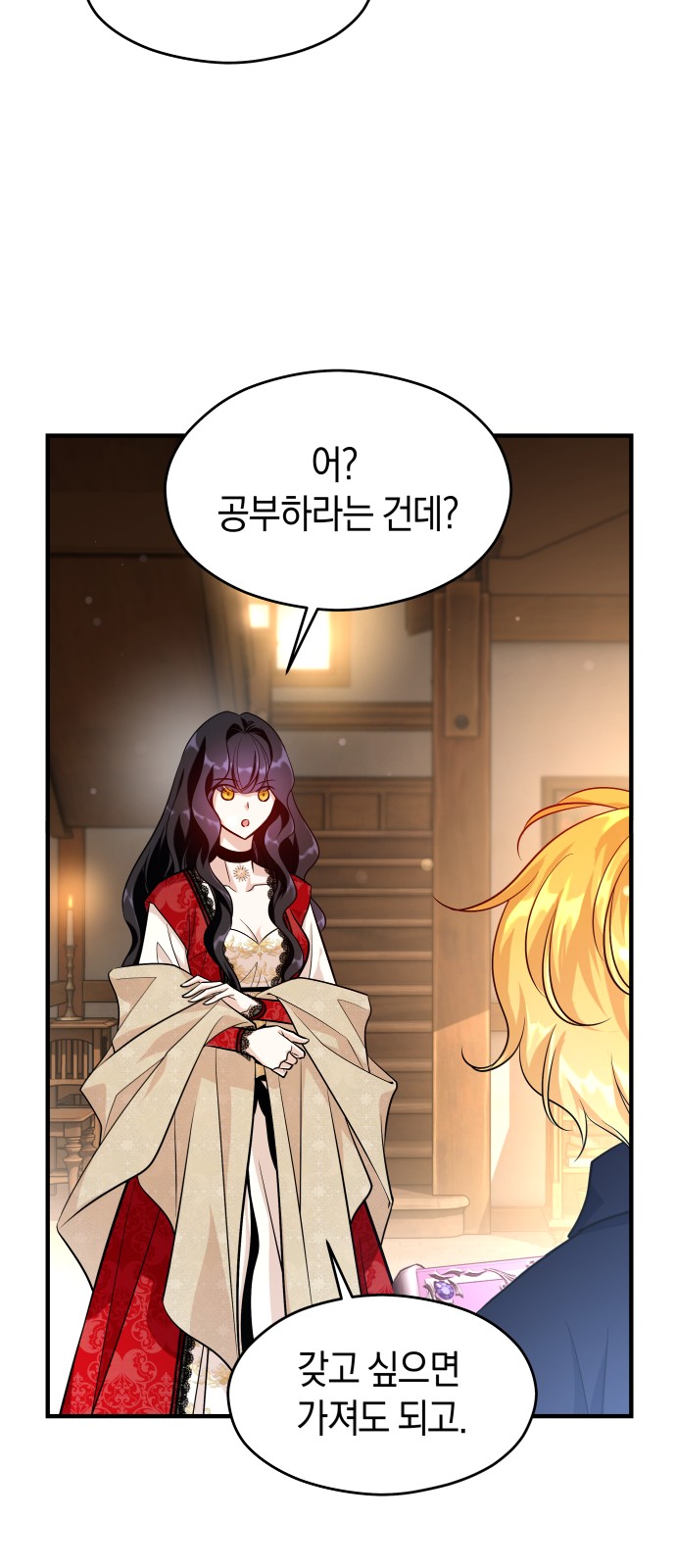78 페이지
