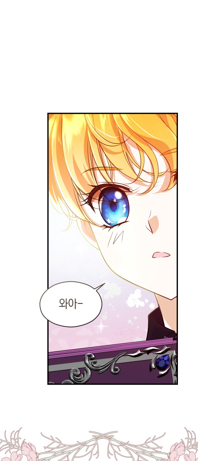 79 페이지