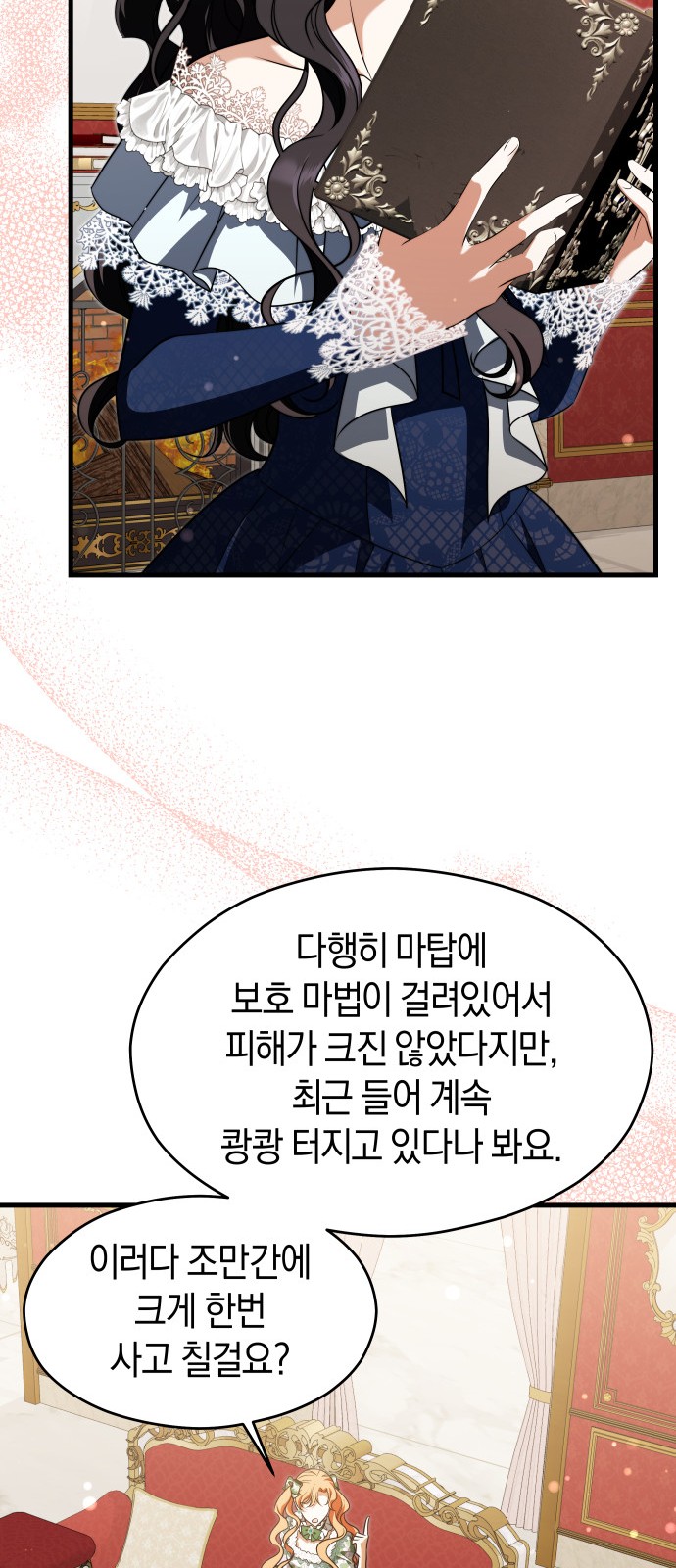 40 페이지