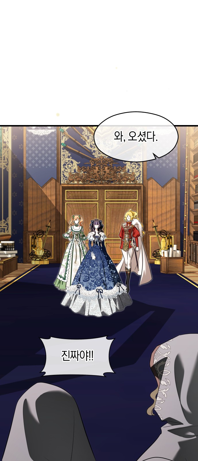 49 페이지