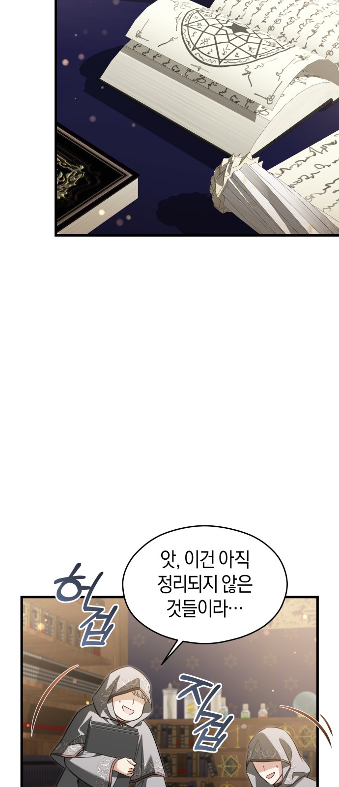 57 페이지