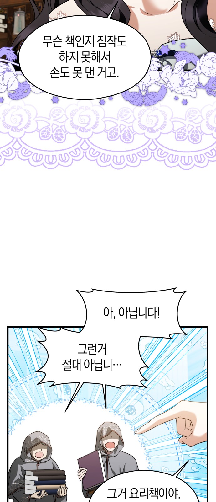 60 페이지