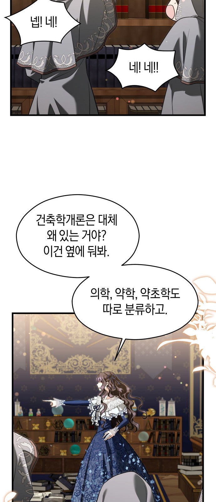 63 페이지