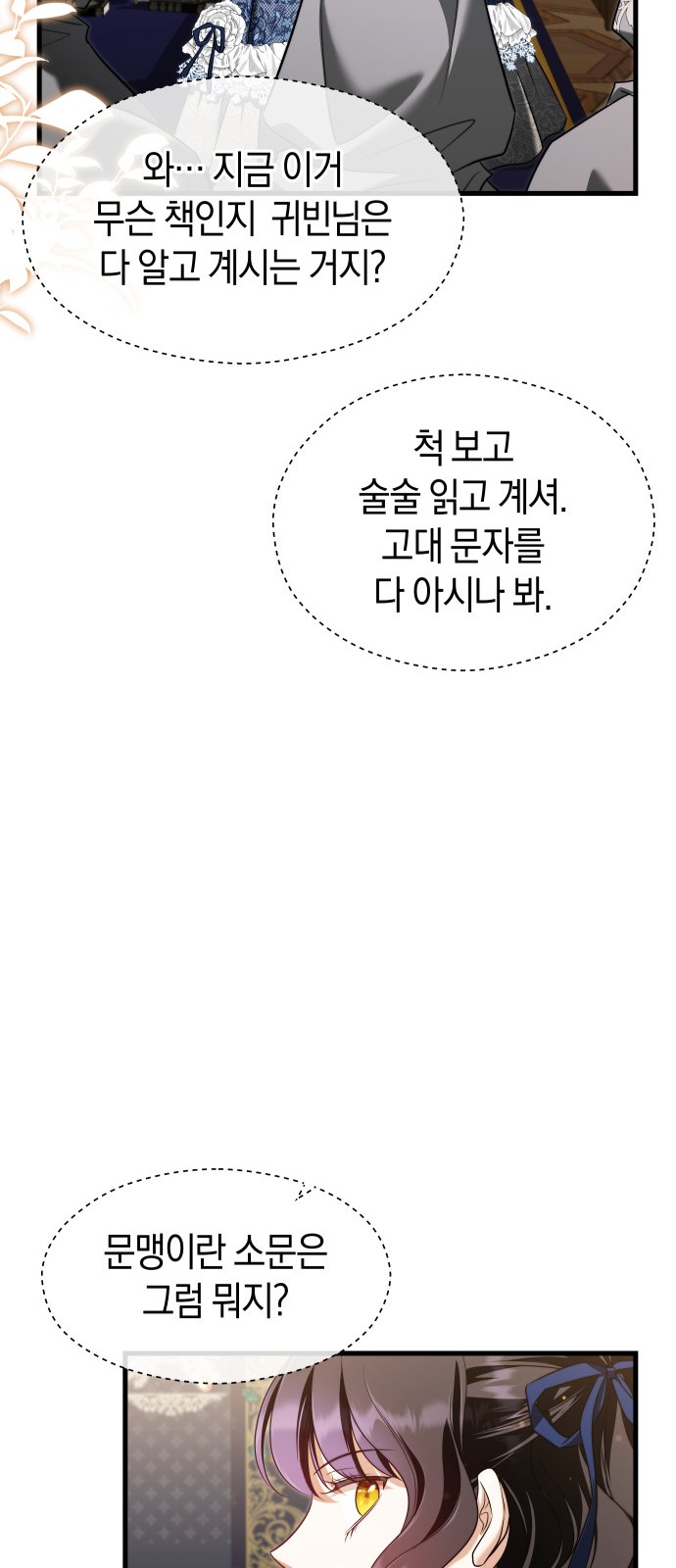 64 페이지