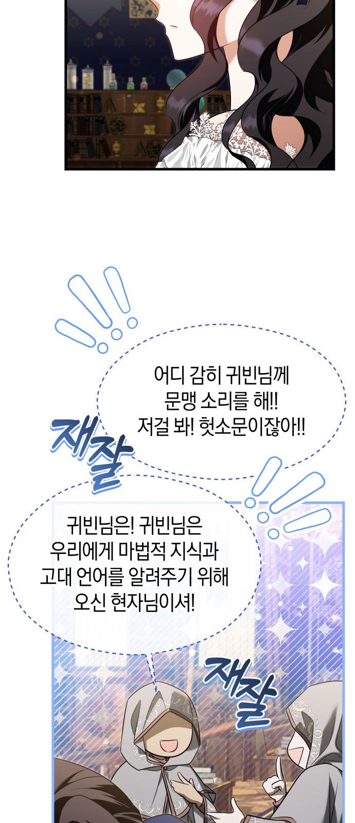 65 페이지