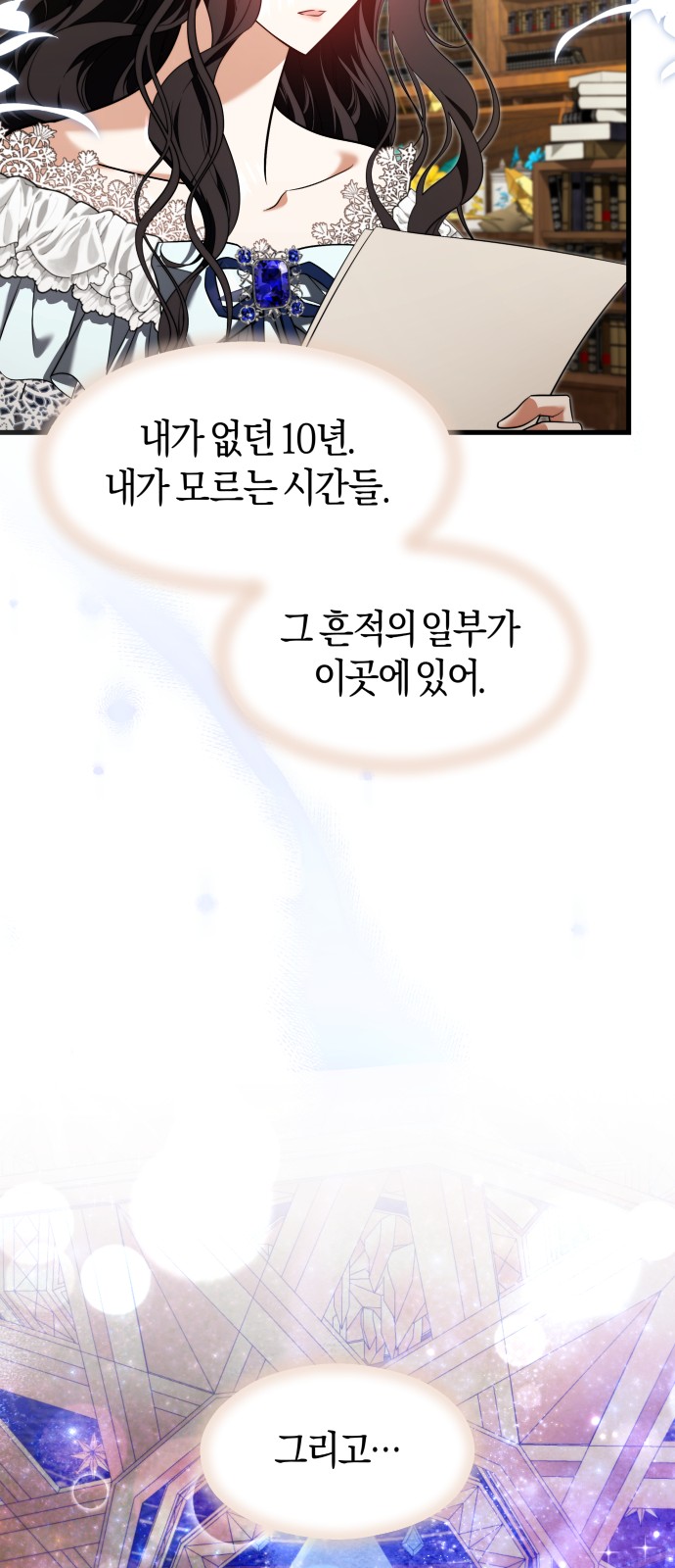 70 페이지