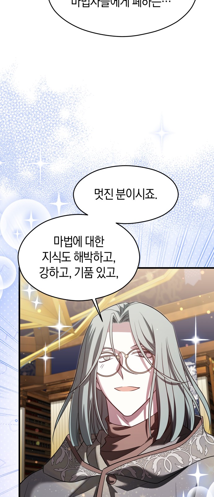 73 페이지