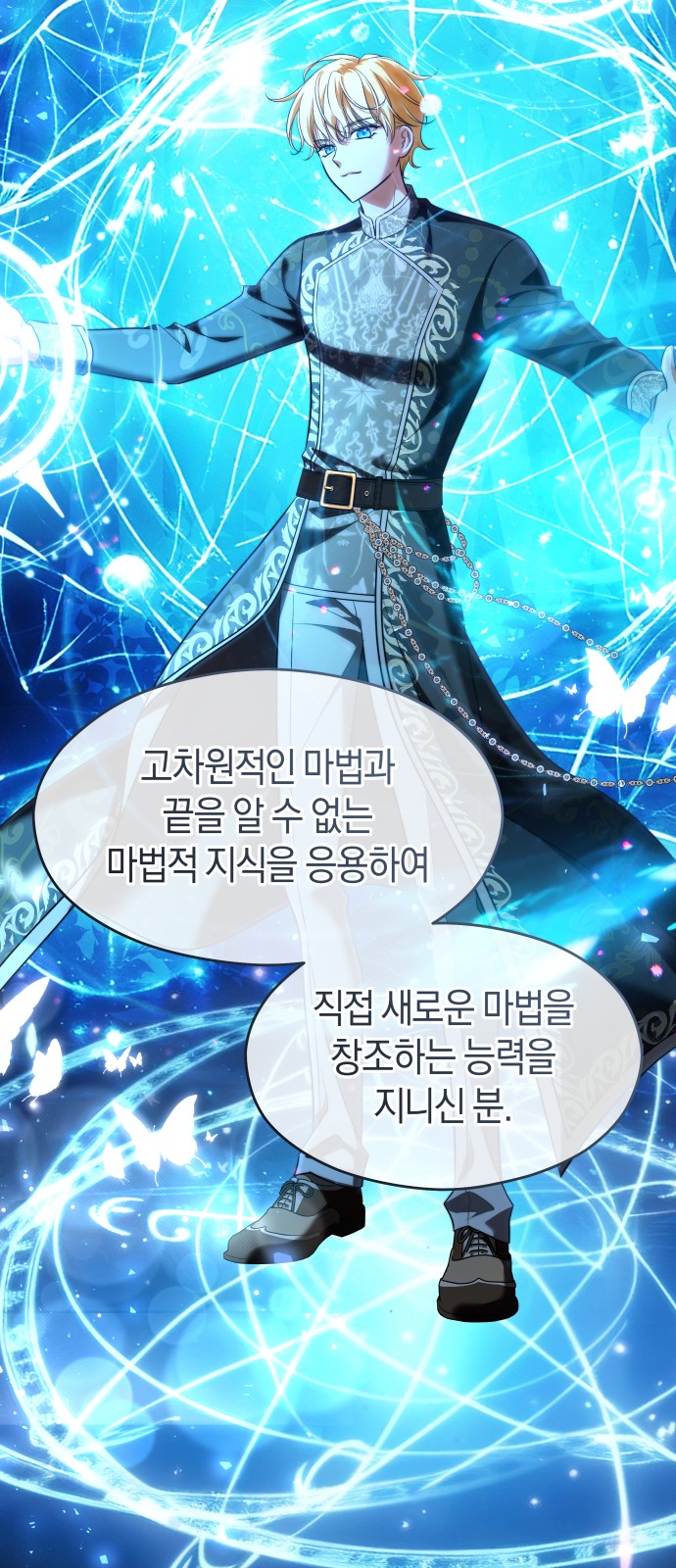 78 페이지