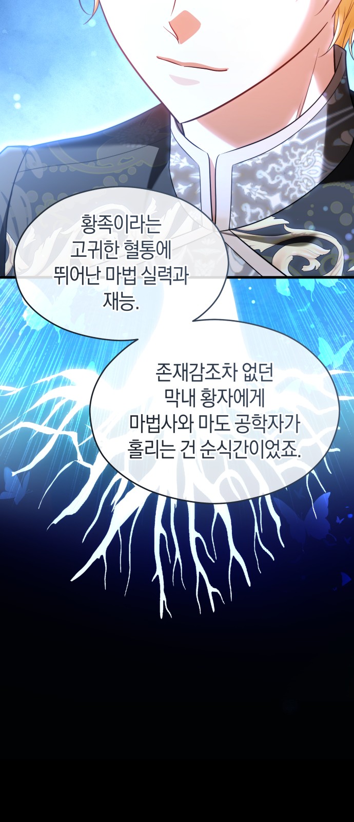80 페이지