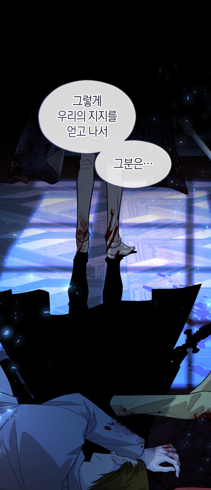 81 페이지