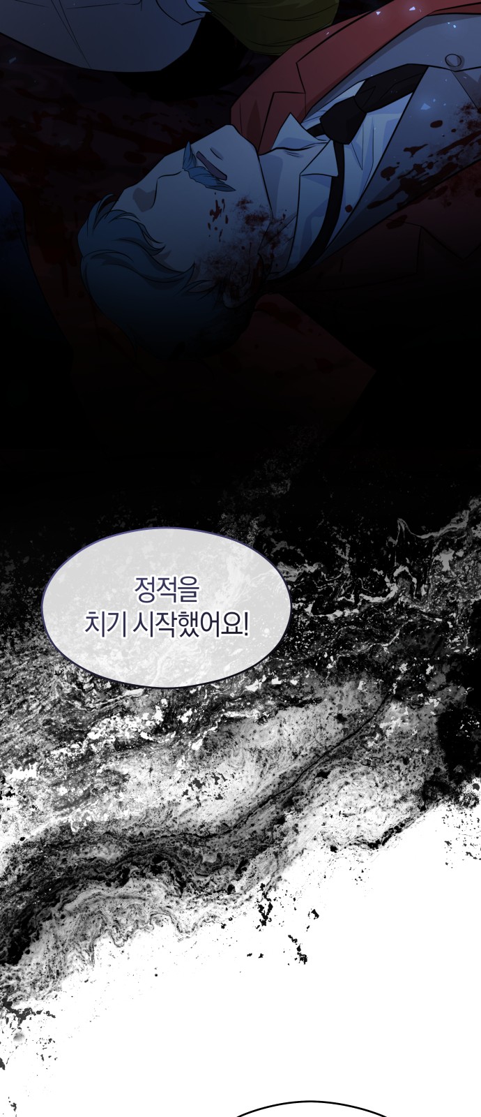 82 페이지