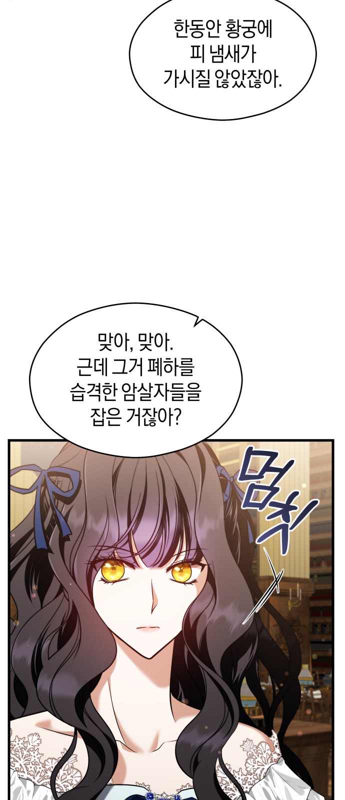 83 페이지