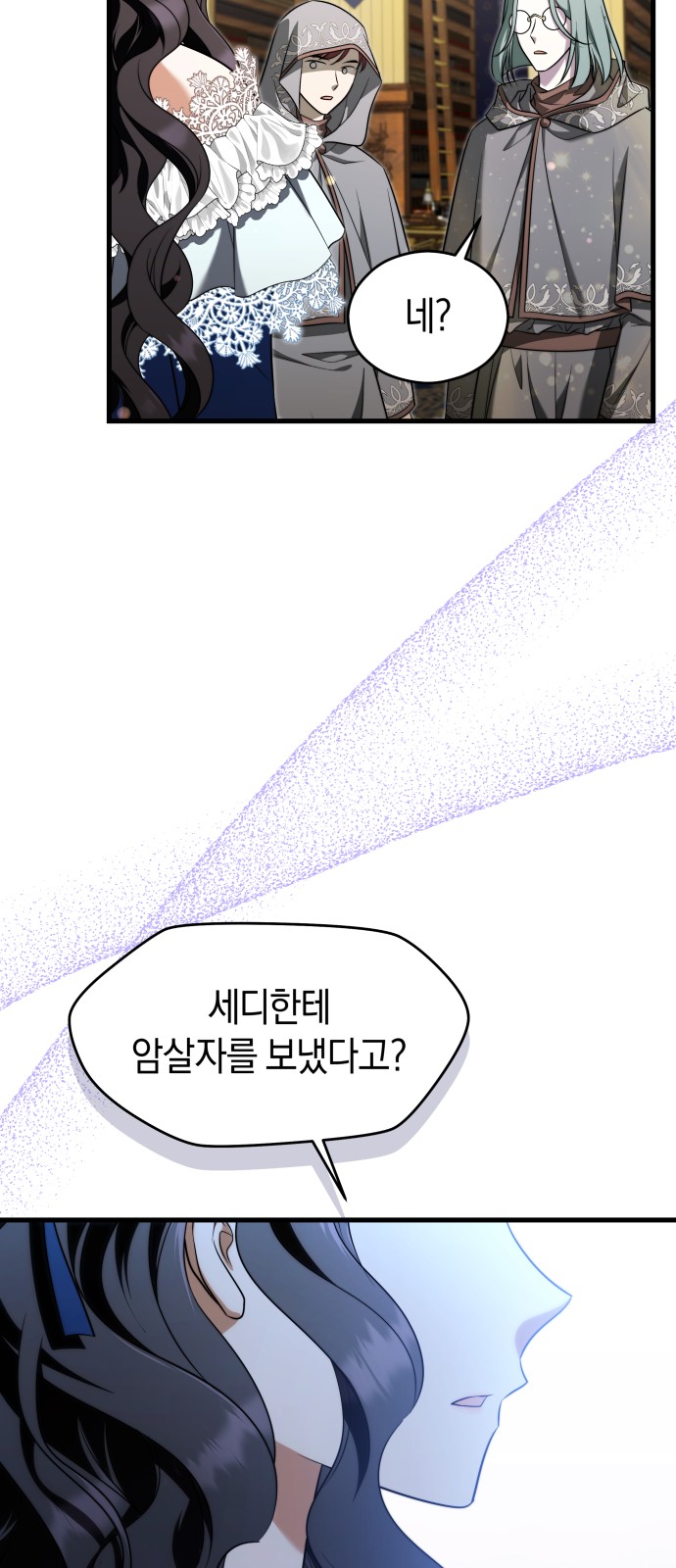 85 페이지