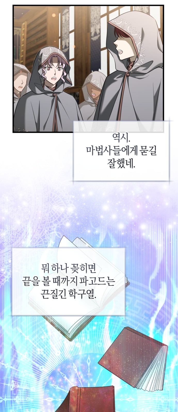 10 페이지