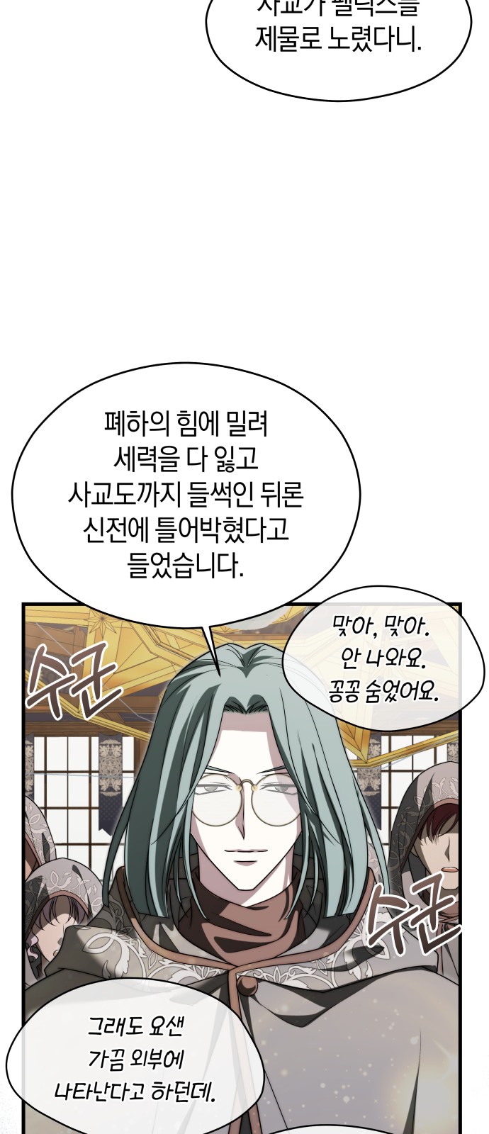 17 페이지
