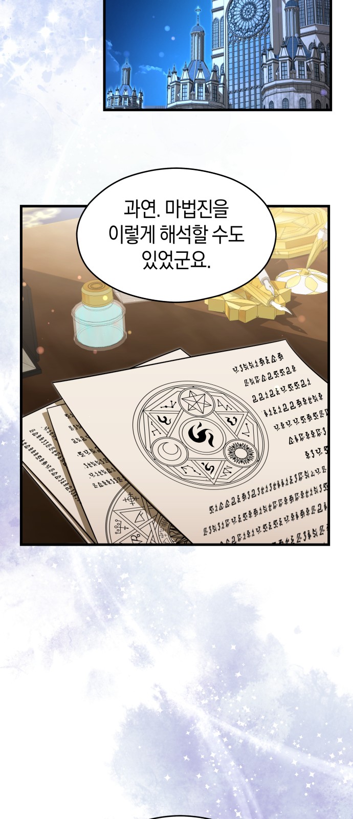 22 페이지