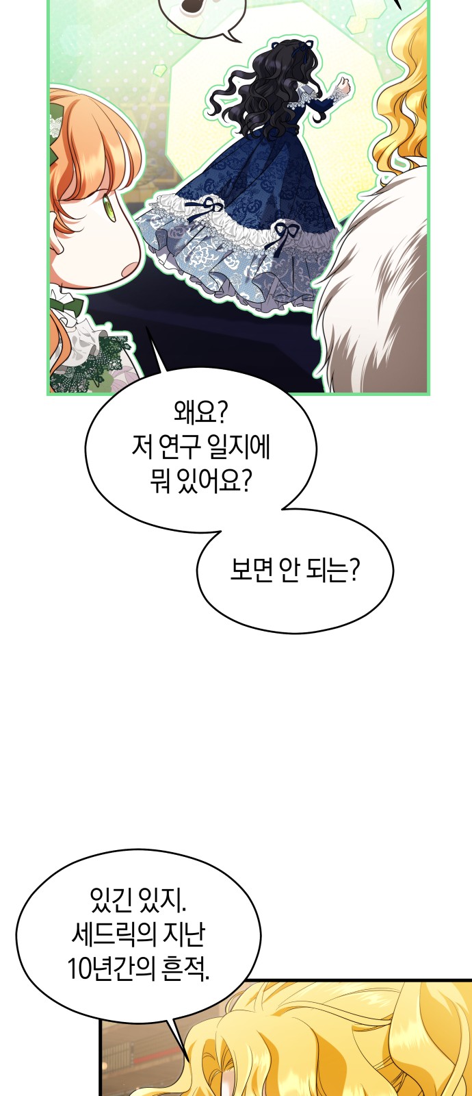31 페이지